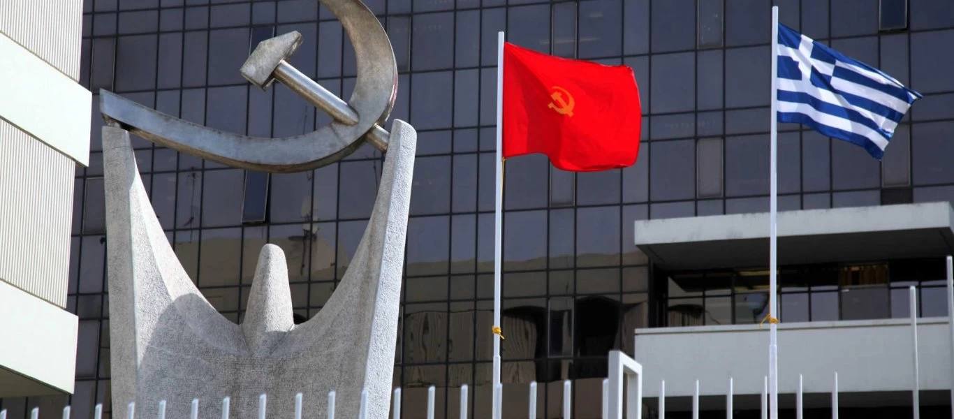 ΚΚΕ: Σποτ με τους Kollektiva για την αυριανή συγκέντρωση στο Σύνταγμα (βίντεο)